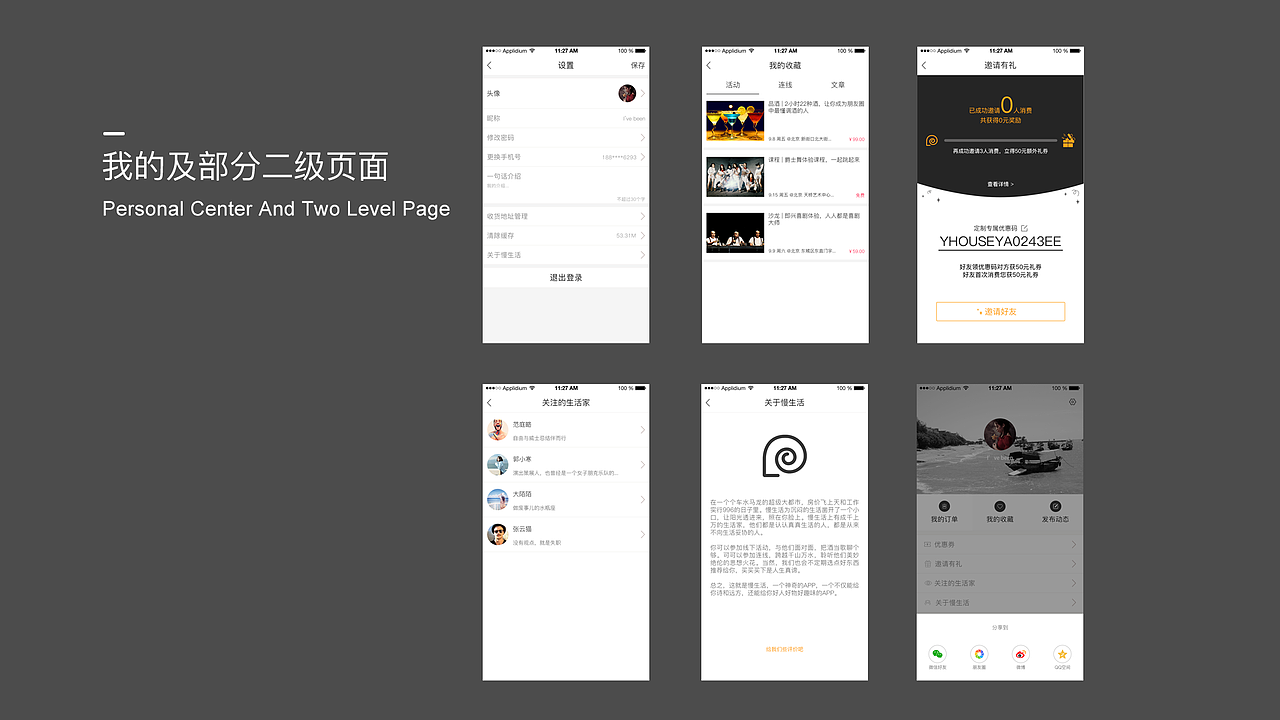 2019UI作品集（图ZMTUxNTgzNDA0） - 其他UI - 站酷设计师小太阳爱吃肉原创素材 - 站酷ZCOOL