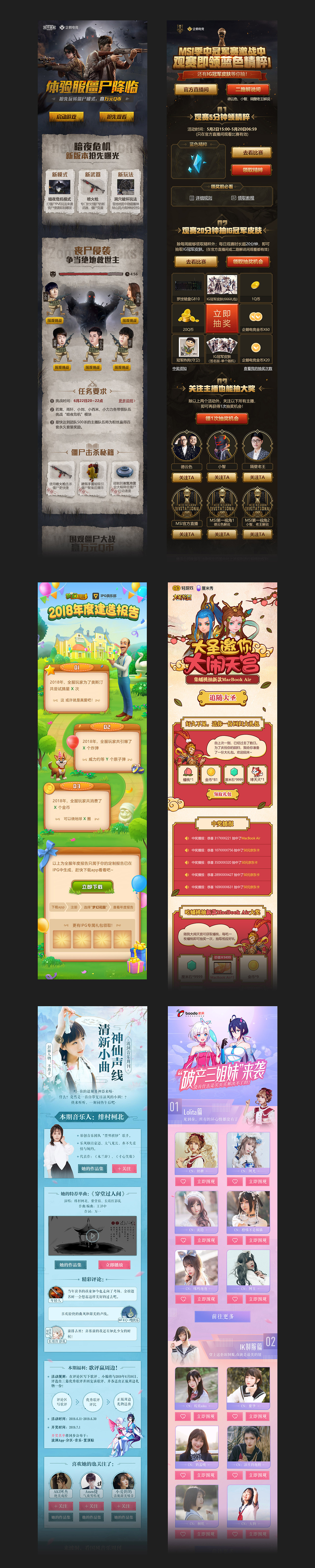 作品总结（图ZMTc1NzM2MDA4） - 游戏/娱乐 - 站酷设计师T0T0原创素材 - 站酷ZCOOL