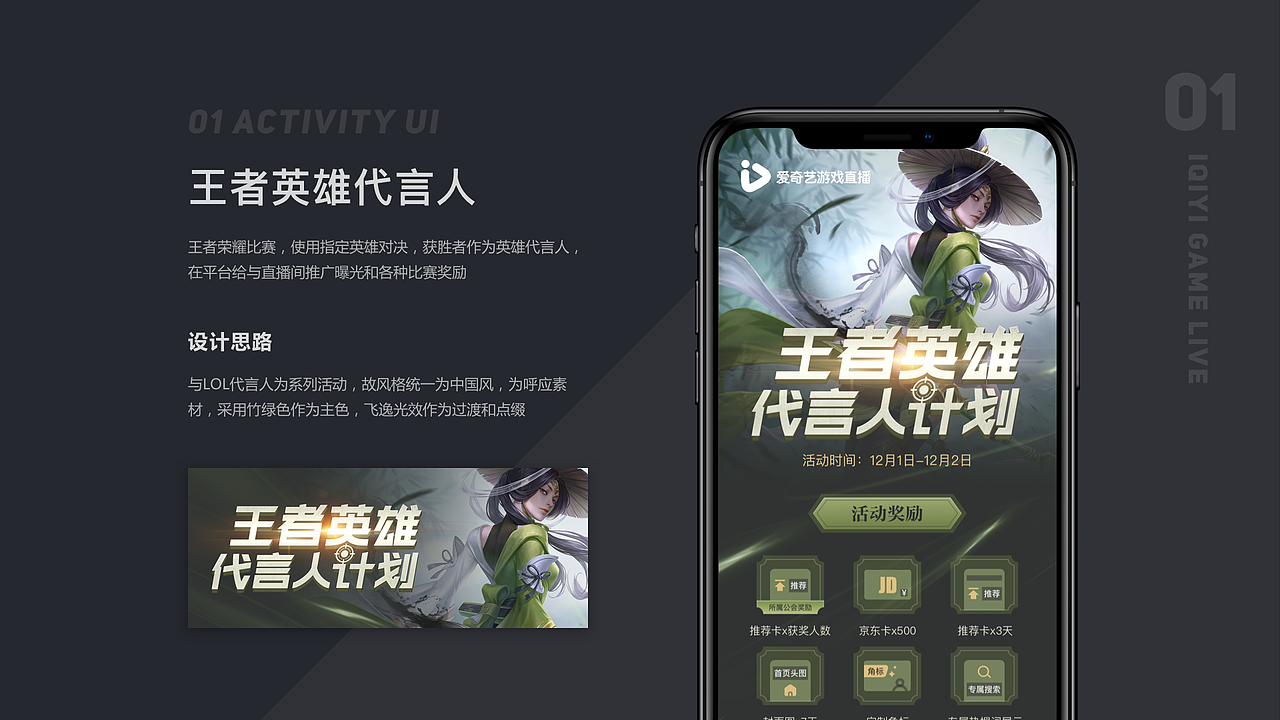 作品集（图ZMTk4OTEwMjYw） - 其他UI - 站酷设计师酒鬼小甜瓜原创素材 - 站酷ZCOOL