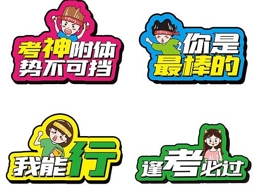 手举牌