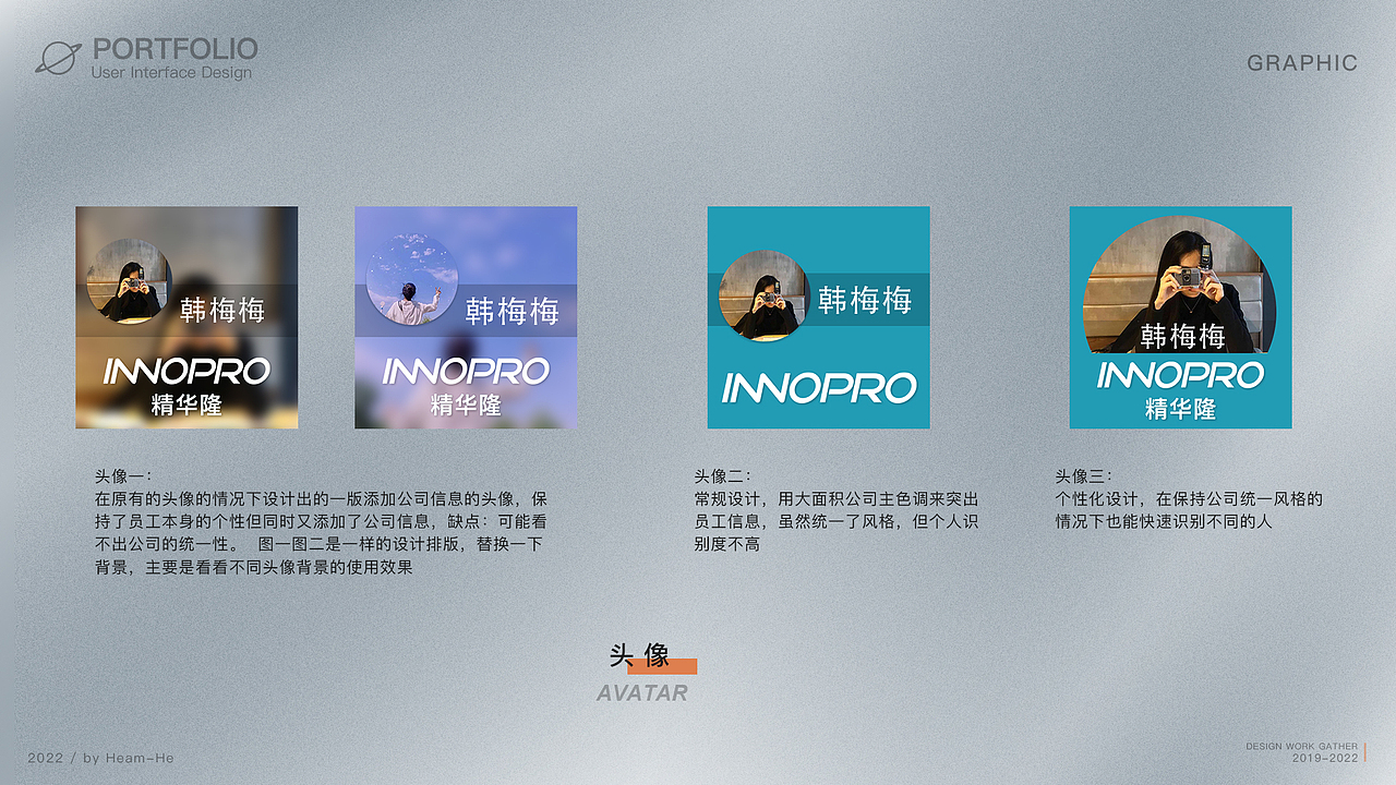 2022年作品集整理