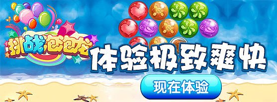 单机游戏广告（图ZMjM1Mjc2NTI=） - 宣传物料 - 站酷设计师Dana2009原创素材 - 站酷ZCOOL