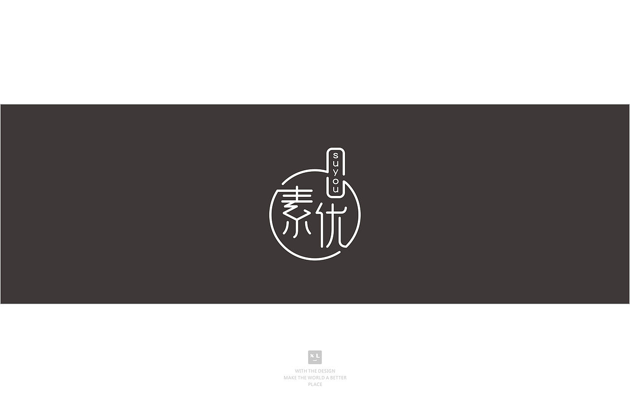 字体作品集【四】2015（图ZNDA4NjU2MDg=） - 字体/字形 - 站酷设计师Rutopia笑容原创素材 - 站酷ZCOOL