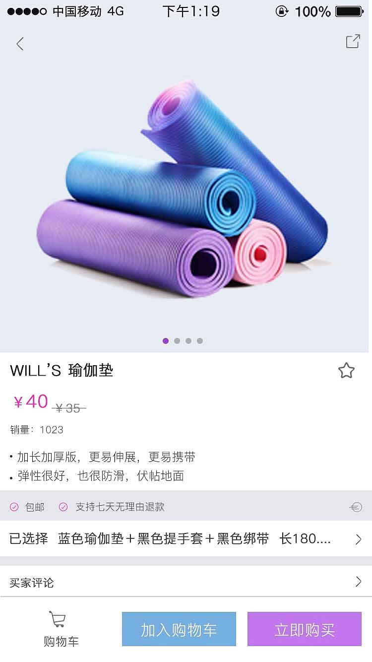 APP项目（图ZOTgxNjU3NzY=） - APP界面 - 站酷设计师孙的睿原创素材 - 站酷ZCOOL