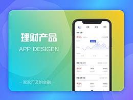 临时的