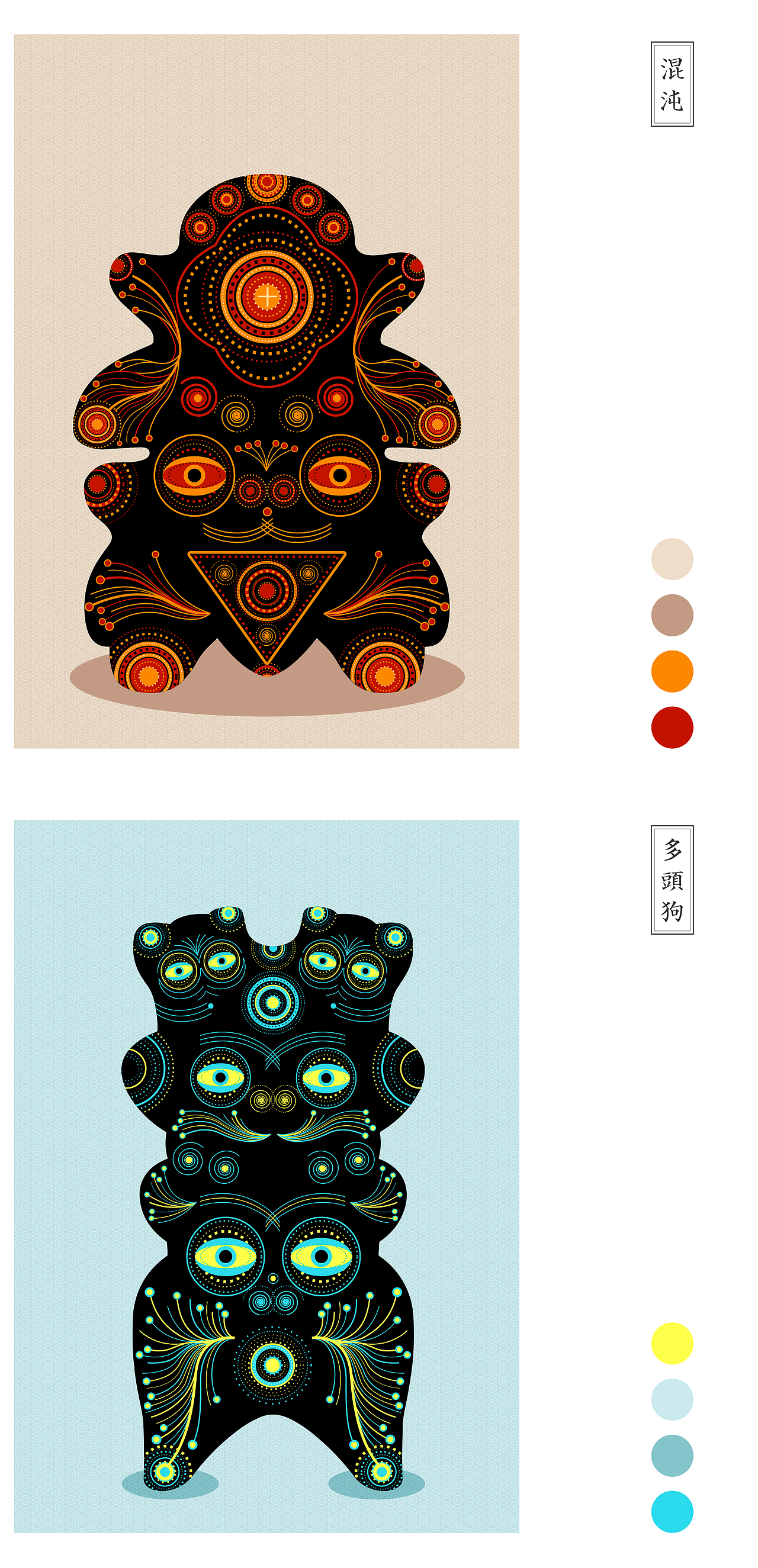 泥泥狗图腾插画