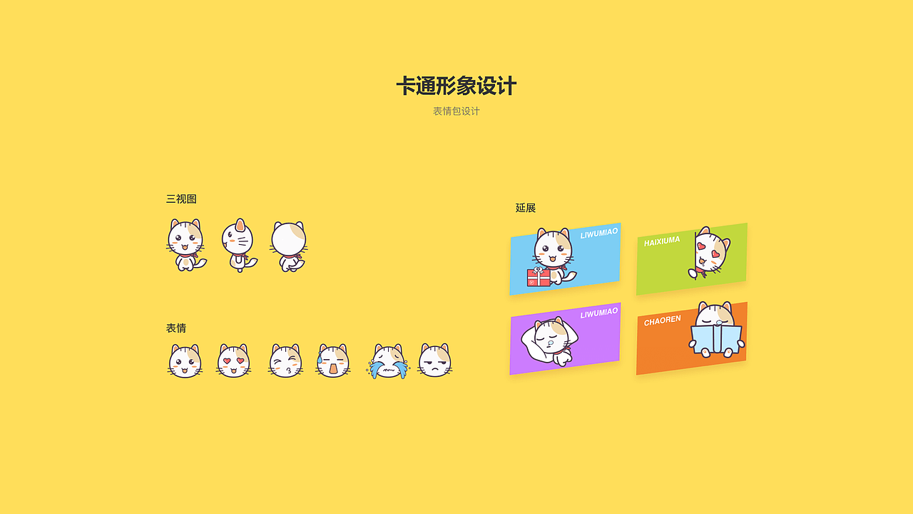 工作项目合集（图ZMTYxODkwMDY4） - 软件界面 - 站酷设计师陈小坑坑原创素材 - 站酷ZCOOL