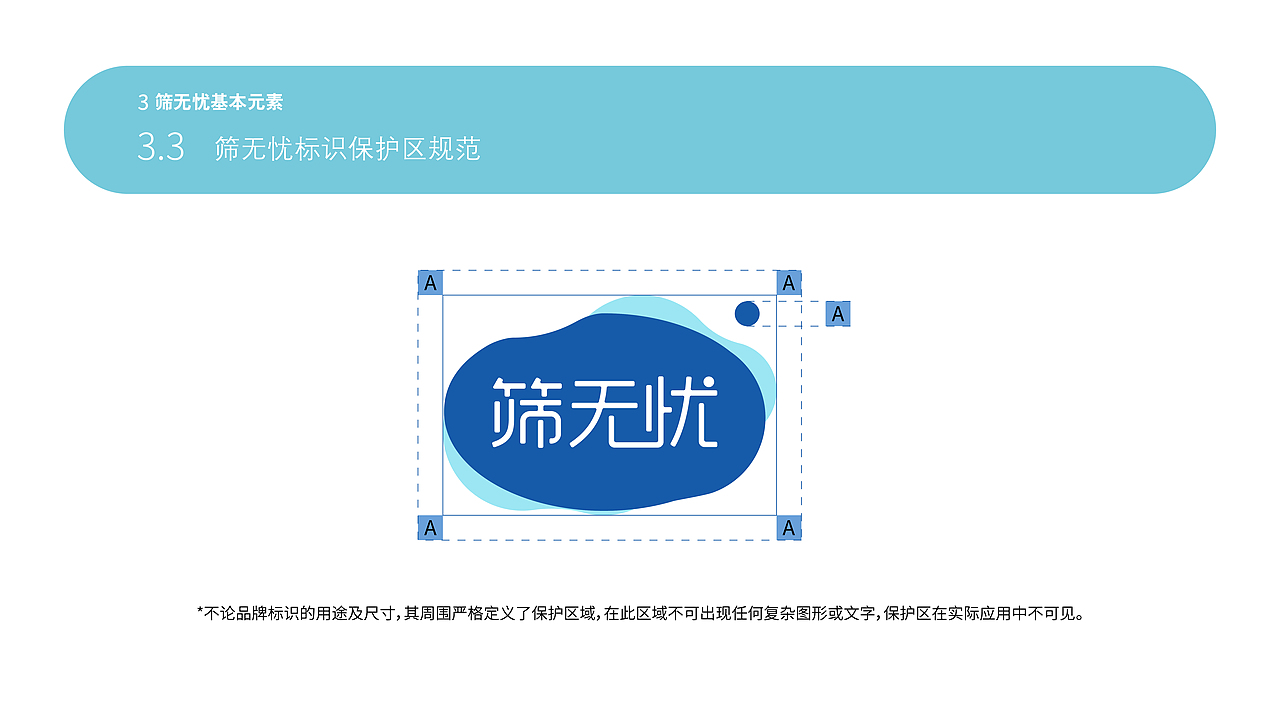 医疗logo——觅瑞（图ZMTc1Nzc4Njg0） - Logo - 站酷设计师TomsZz原创素材 - 站酷ZCOOL