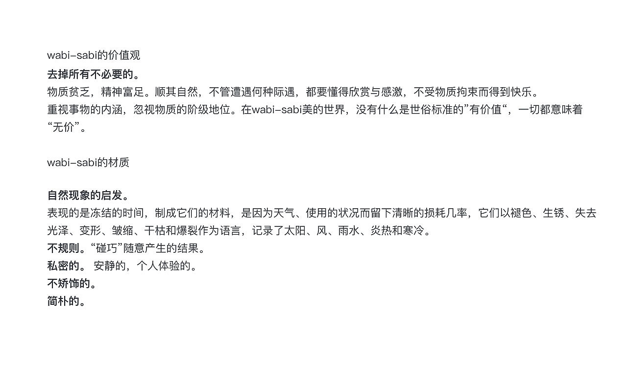 Raputa花园市集企业品牌形象（图ZMjM3MzM1Mzcy） - 品牌 - 站酷设计师aime_chan原创素材 - 站酷ZCOOL