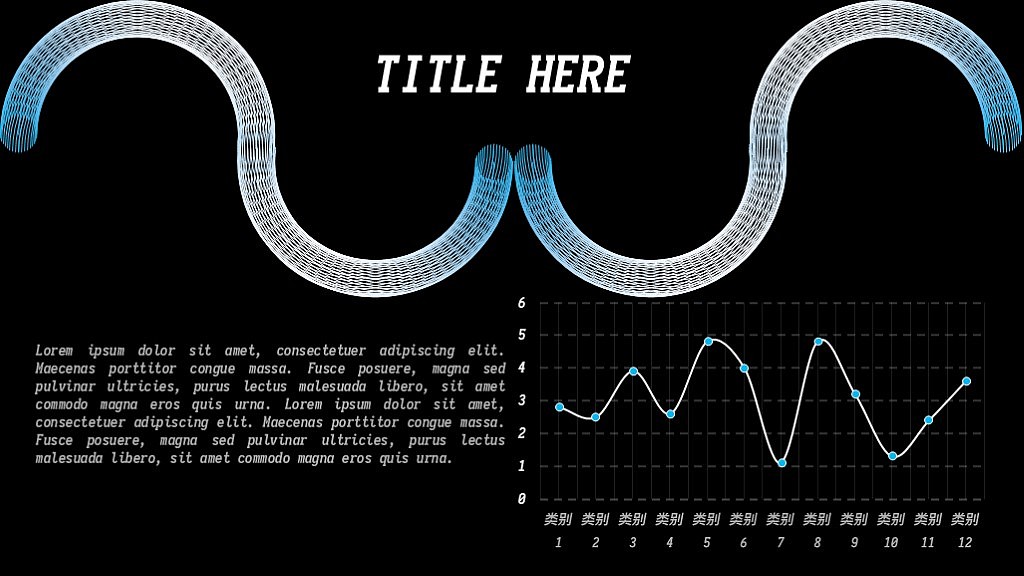 《点与线》——科技原创PPT模板