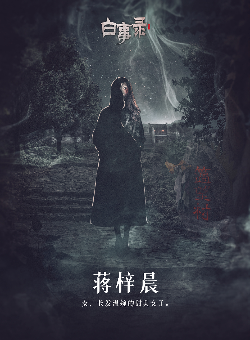 海报人物（包含练习）（图ZMjYzMTM3MDIw） - 海报 - 站酷设计师刍狗CG原创素材 - 站酷ZCOOL