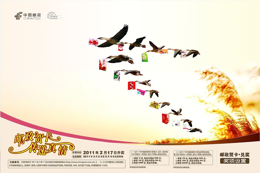 2012年以前部分贺年卡设计（图ZMTA3NDE4MjA=） - 宣传物料 - 站酷设计师玄喻原创素材 - 站酷ZCOOL