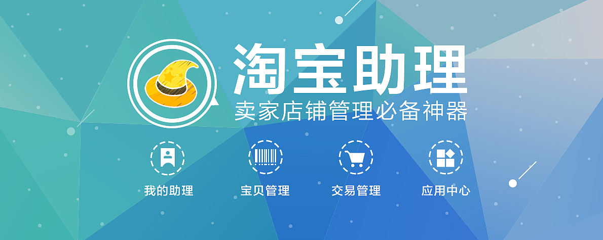 一些淘宝banner（图ZNjA4ODUwNDg=） - 运营设计 - 站酷设计师我是谁我在哪原创素材 - 站酷ZCOOL