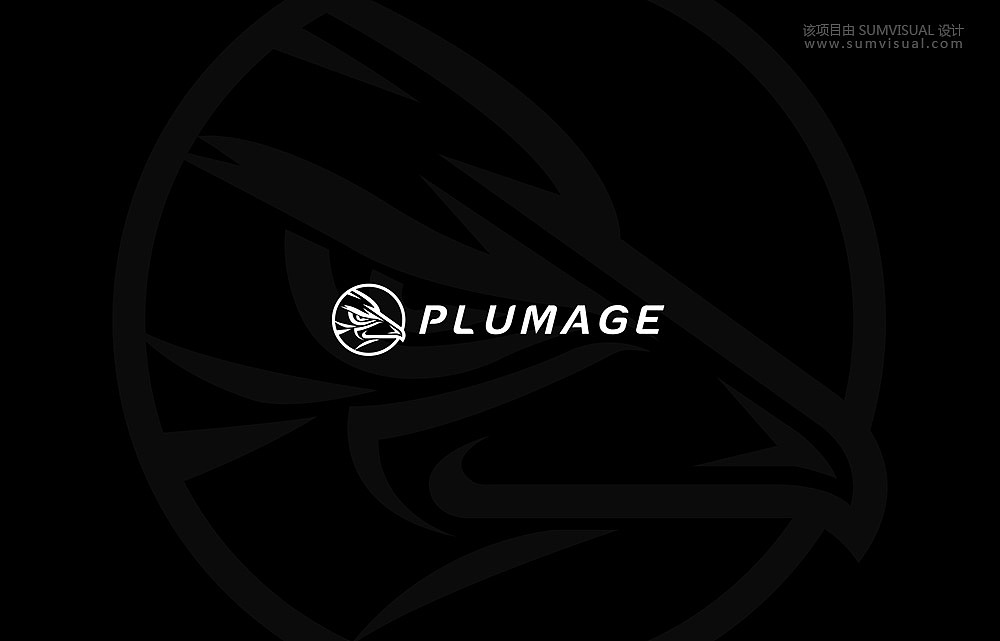 Plumage-翎品牌设计