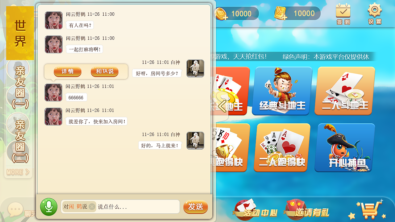 2019工作告一段落（圖ZMTkzMDQyMDky） - 游戲UI - 站酷設計師林疋楚原創(chuàng)素材 - 站酷ZCOOL