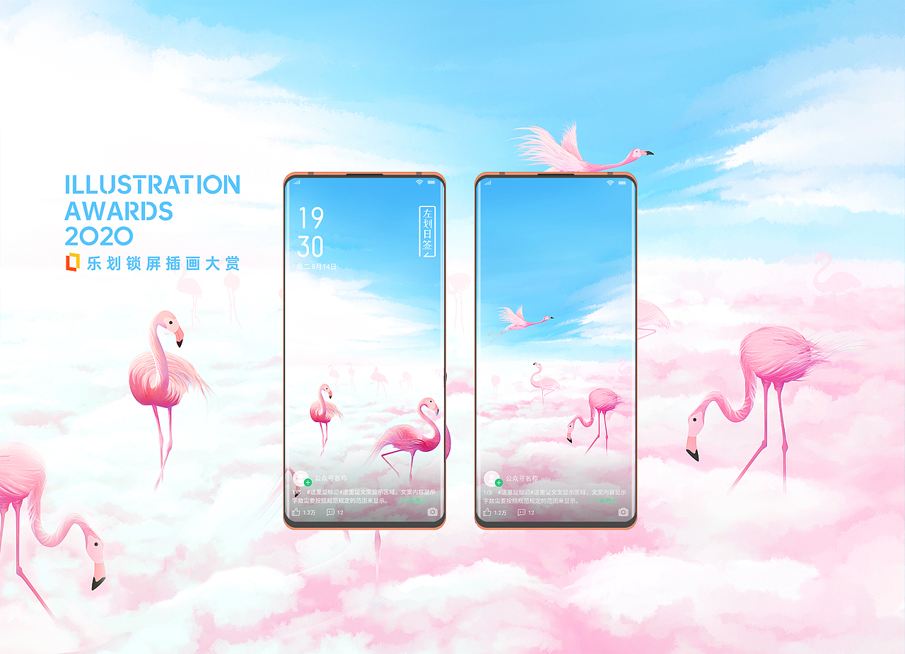 漫步云端（图ZMjE2NjE3Njcy） - 商业插画 - 站酷设计师小七_原创素材 - 站酷ZCOOL