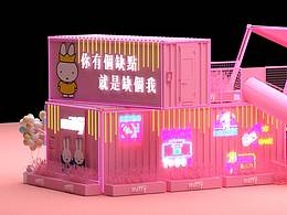 集装箱市集