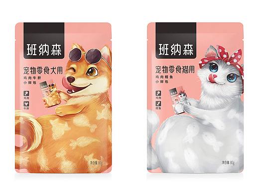 高鹏设计——宠物湿粮零食食品包装设计