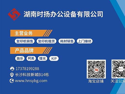 不干胶设计