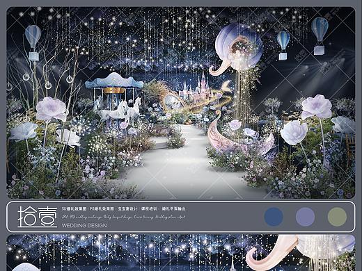 【拾壹婚礼-定制案例】梦幻童话森系婚礼