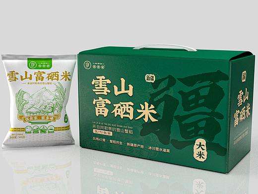 【新疆阿勒泰—雪山富硒大米】包装展示