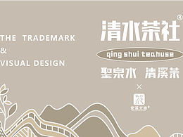 鐵觀音新型茶飲品牌vi1稿