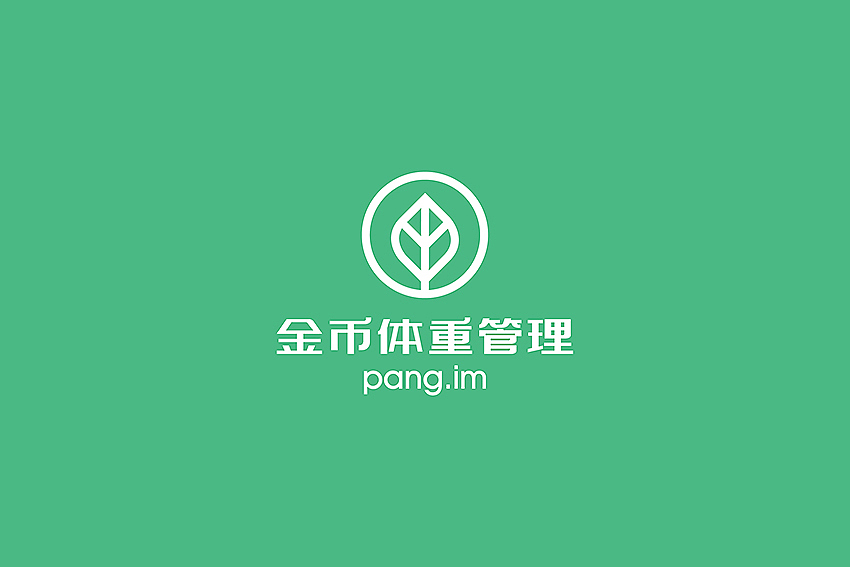 减肥品牌形象设计（图ZNTIyNTcxNjQ=） - 品牌 - 站酷设计师徐羊飞原创素材 - 站酷ZCOOL