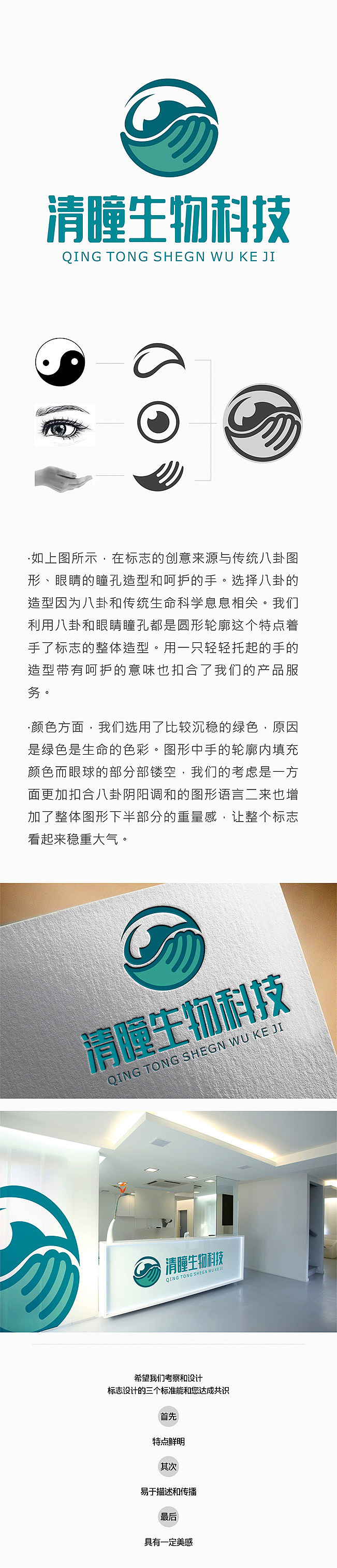 一点设计小结（图ZODg1NzEzNjA=） - 品牌 - 站酷设计师豆叔叔原创素材 - 站酷ZCOOL