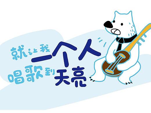 熊小一   认为对的观点