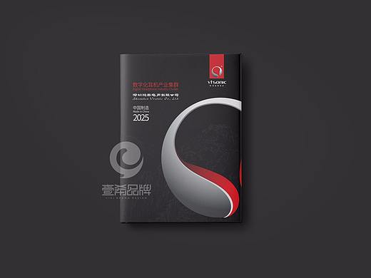 一希品牌设计--耳机科技公司画册宣传册设计