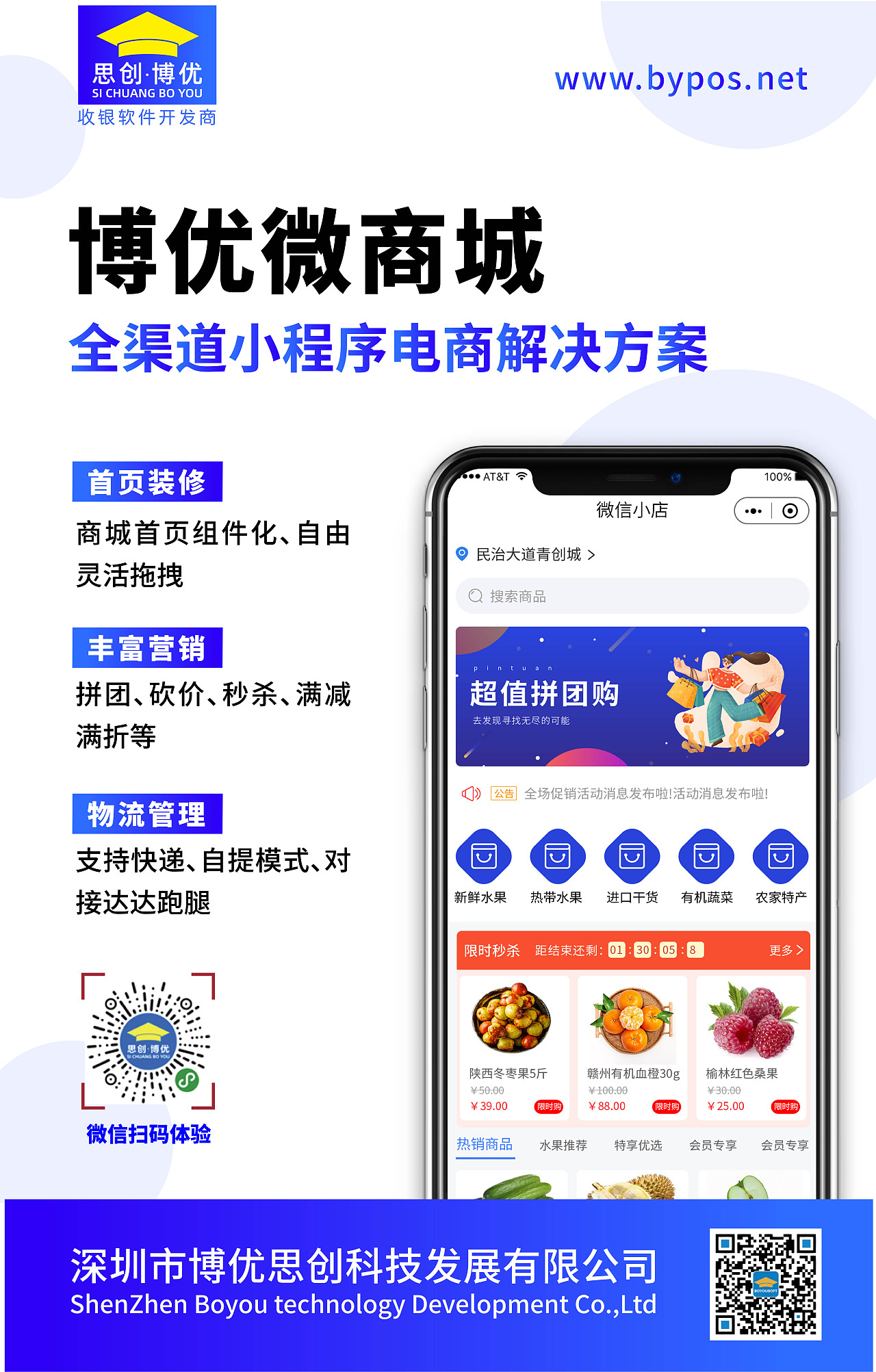 展会灯箱，展会海报、展厅物料（图ZMjQ5ODEyNDgw） - 海报 - 站酷设计师zhu小生原创素材 - 站酷ZCOOL
