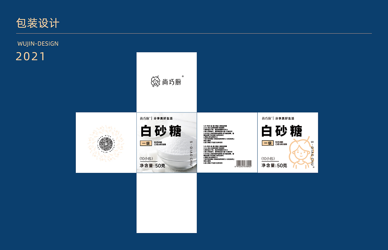 烘焙品牌设计升级方案（图ZMjYzMTE2NTA0） - 品牌 - 站酷设计师无尽1990原创素材 - 站酷ZCOOL