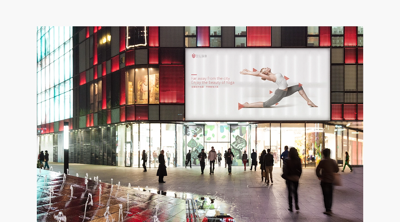 慧弘瑜伽品牌VIS案例