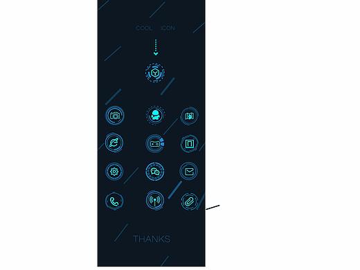 科技感图标界面