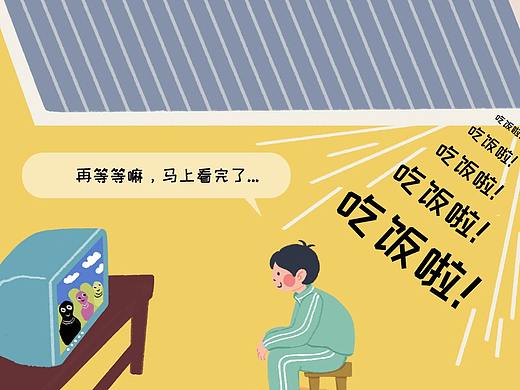 一张图看一个设计师“得劲折腾”的前半生.....