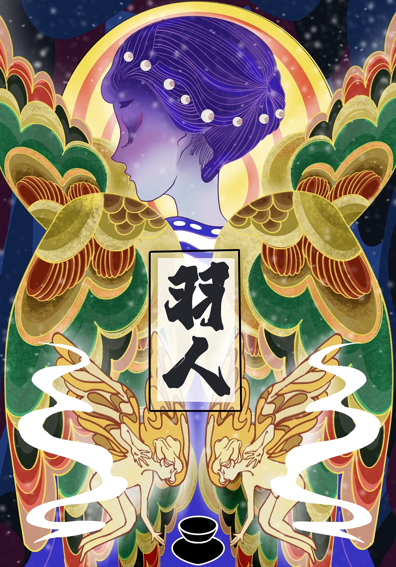 汉画像石 文创设计|平面|品牌|学徒老辛_原创作品-站酷zcool