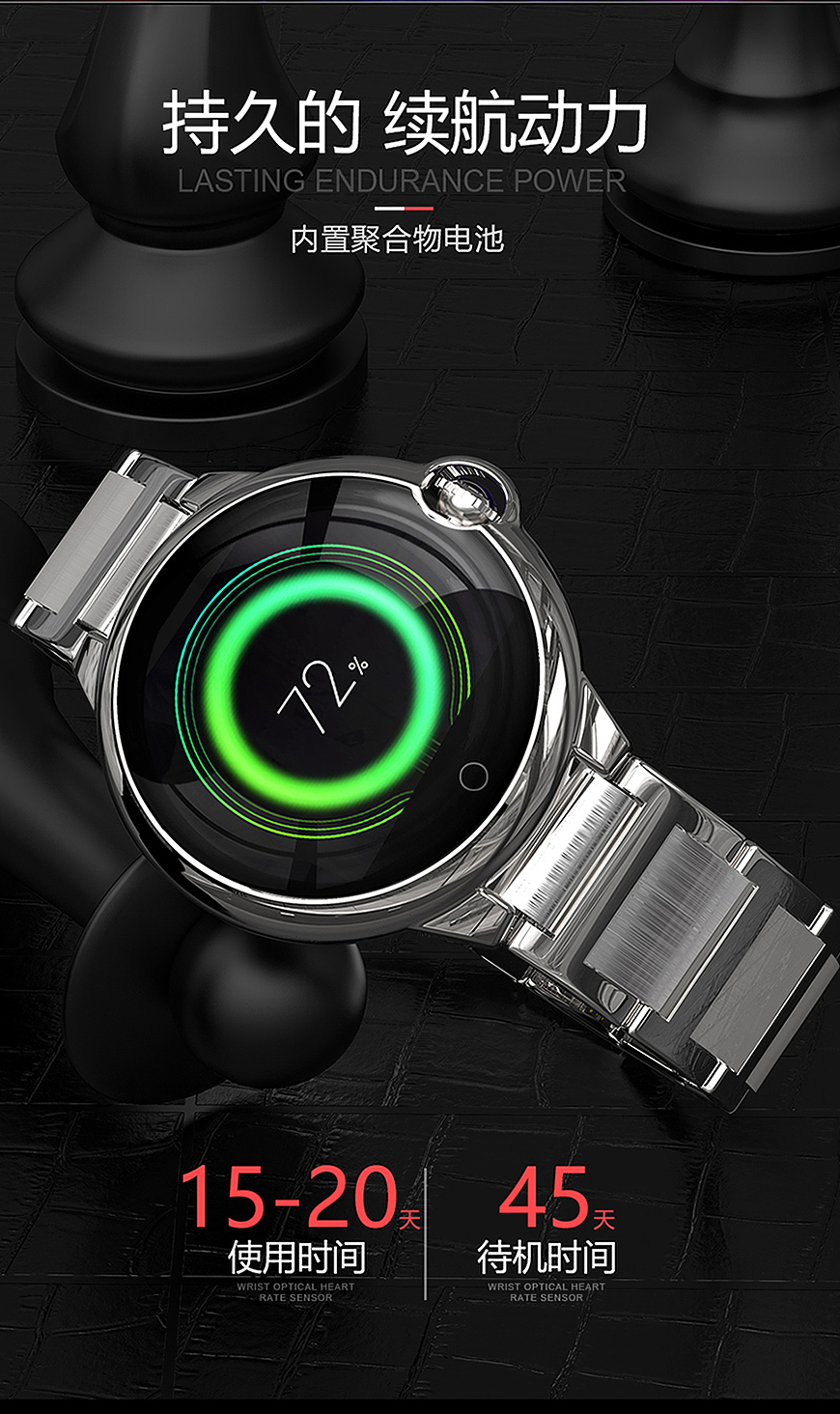 金属手表详情页