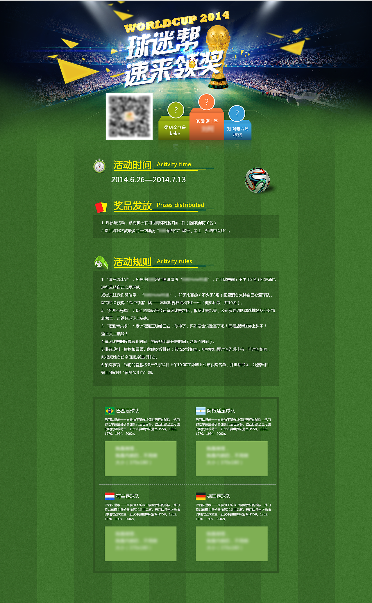 作品整理（图ZNDE4NjgxNzY=） - 其他网页 - 站酷设计师六颗原创素材 - 站酷ZCOOL