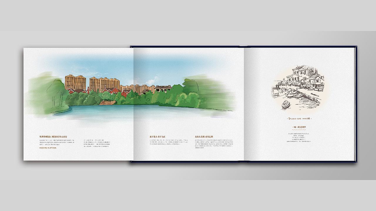 地产项目手绘楼书（图ZMTA1NTI4MzAw） - 书籍/画册 - 站酷设计师木小白01原创素材 - 站酷ZCOOL