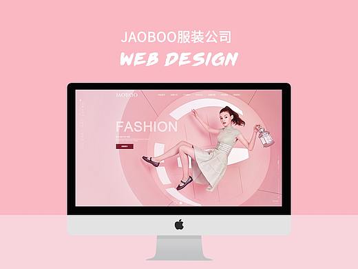 服装官网