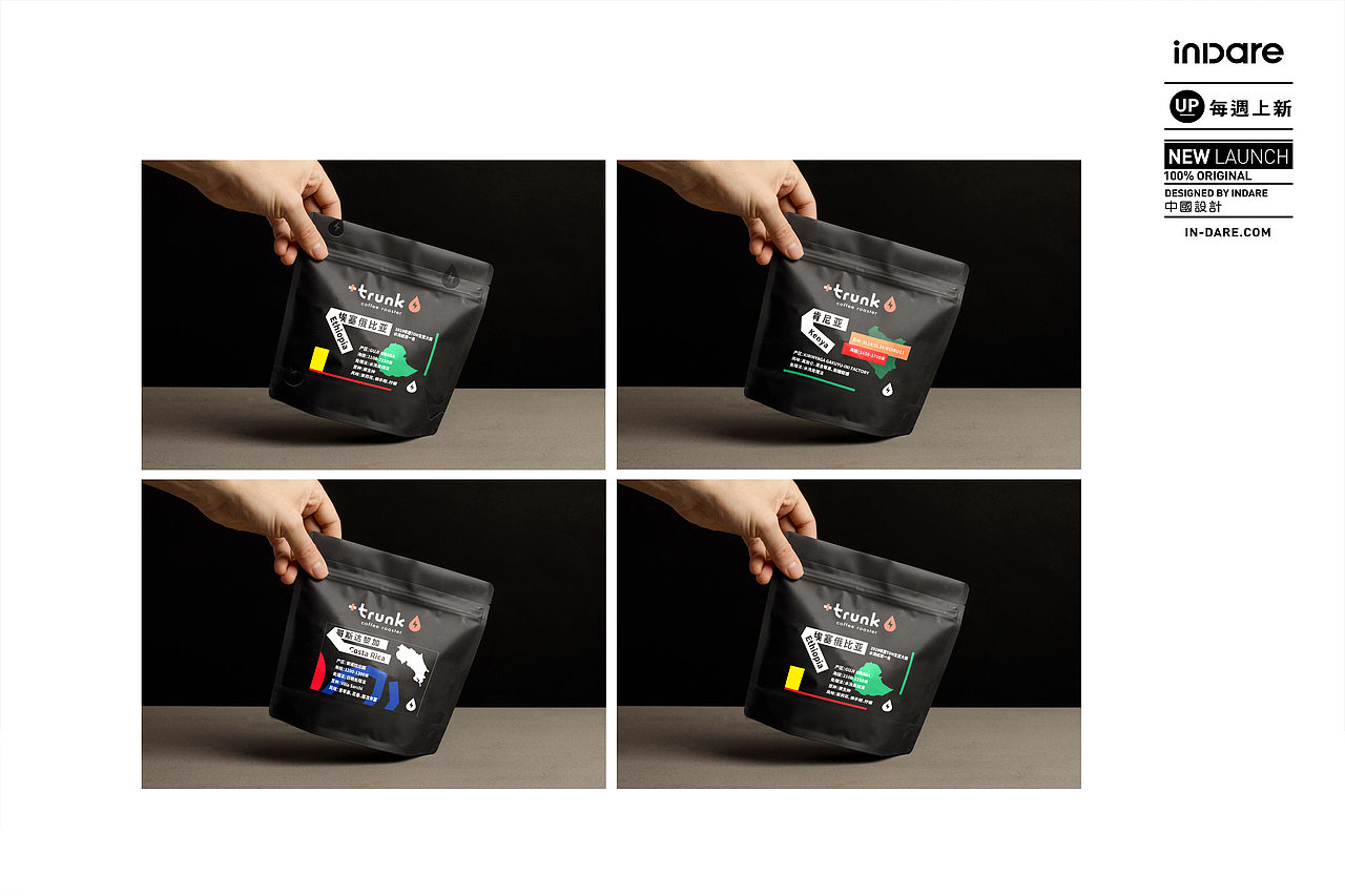 +trunk x inDare | coffee 品牌形象设计（图ZMjA5ODMxNDQ4） - 品牌 - 站酷设计师inDare格外设计原创素材 - 站酷ZCOOL