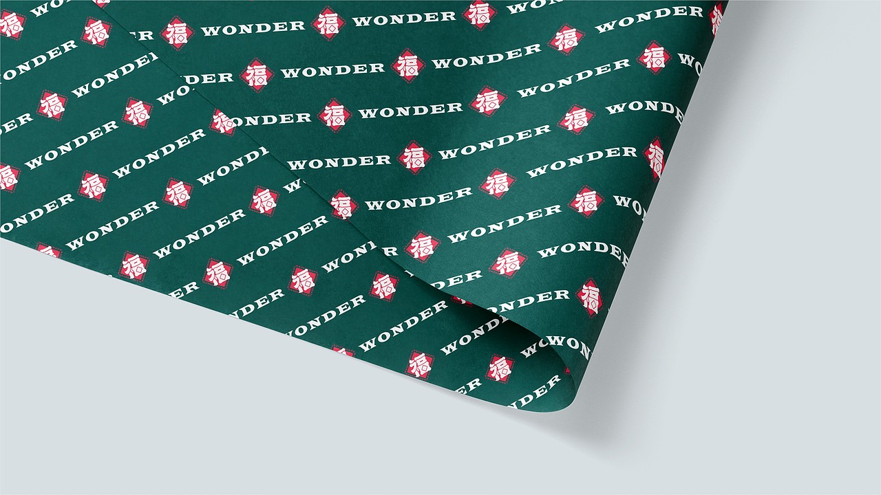 【得福巷子火锅】品牌设计