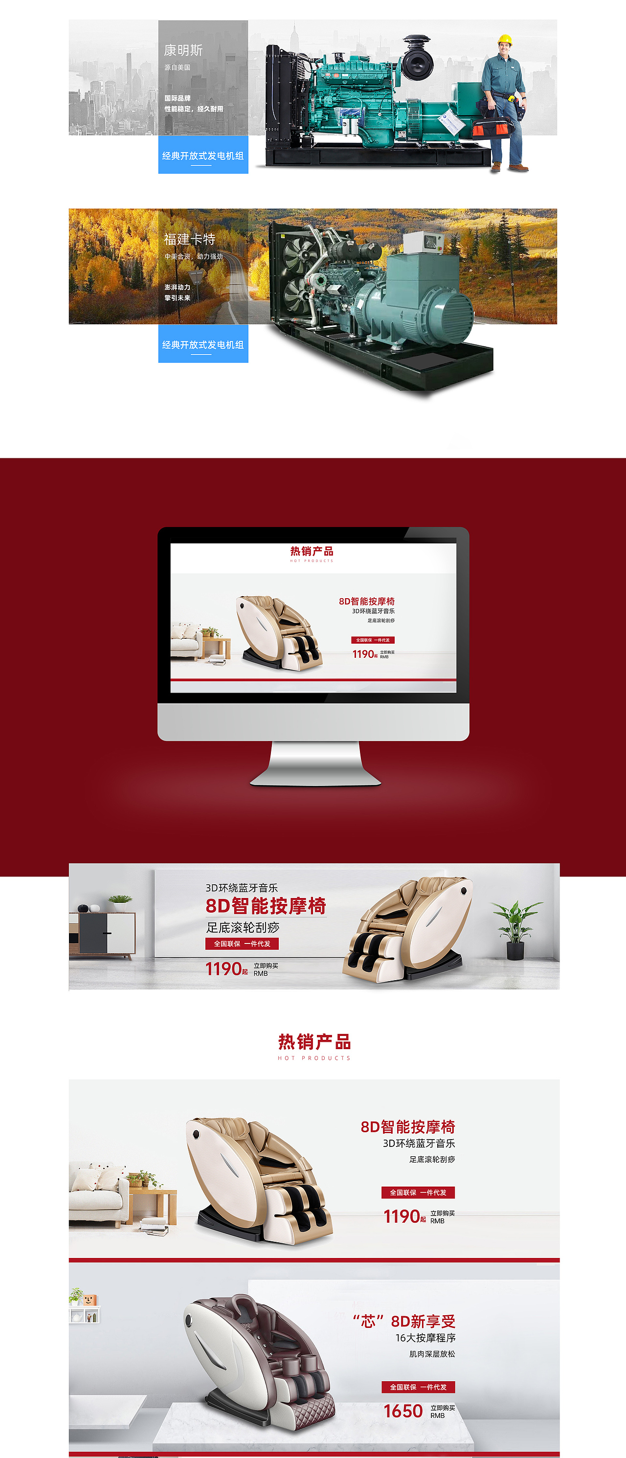 2020作品集|电商首页设计（图ZMjU2NDc3Mzg4） - 电商 - 站酷设计师Notexist7原创素材 - 站酷ZCOOL