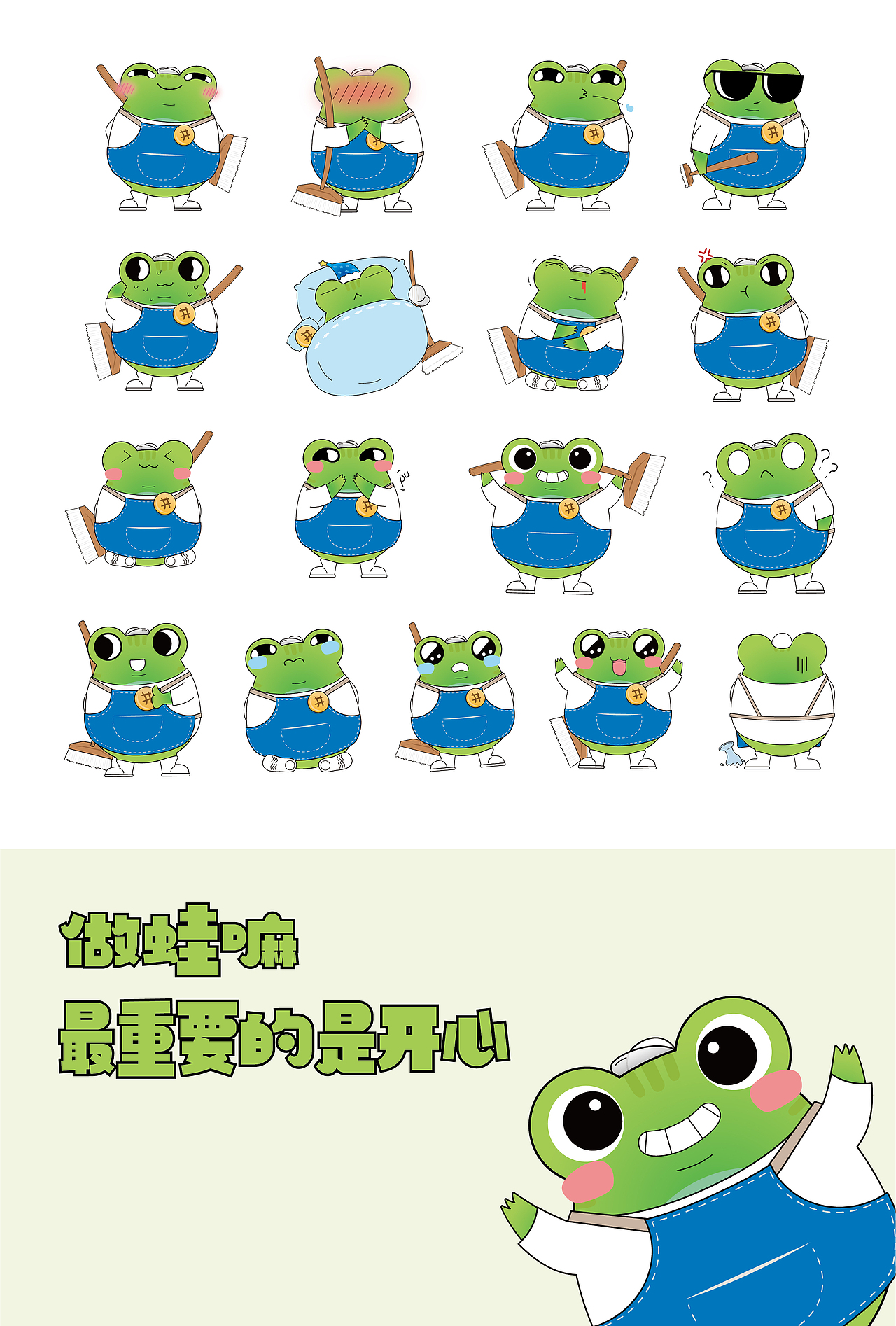 Kingwa 井蛙 全年设计（部分）（图ZMjczNDgzODQw） - 品牌 - 站酷设计师匠造蒋大熊原创素材 - 站酷ZCOOL