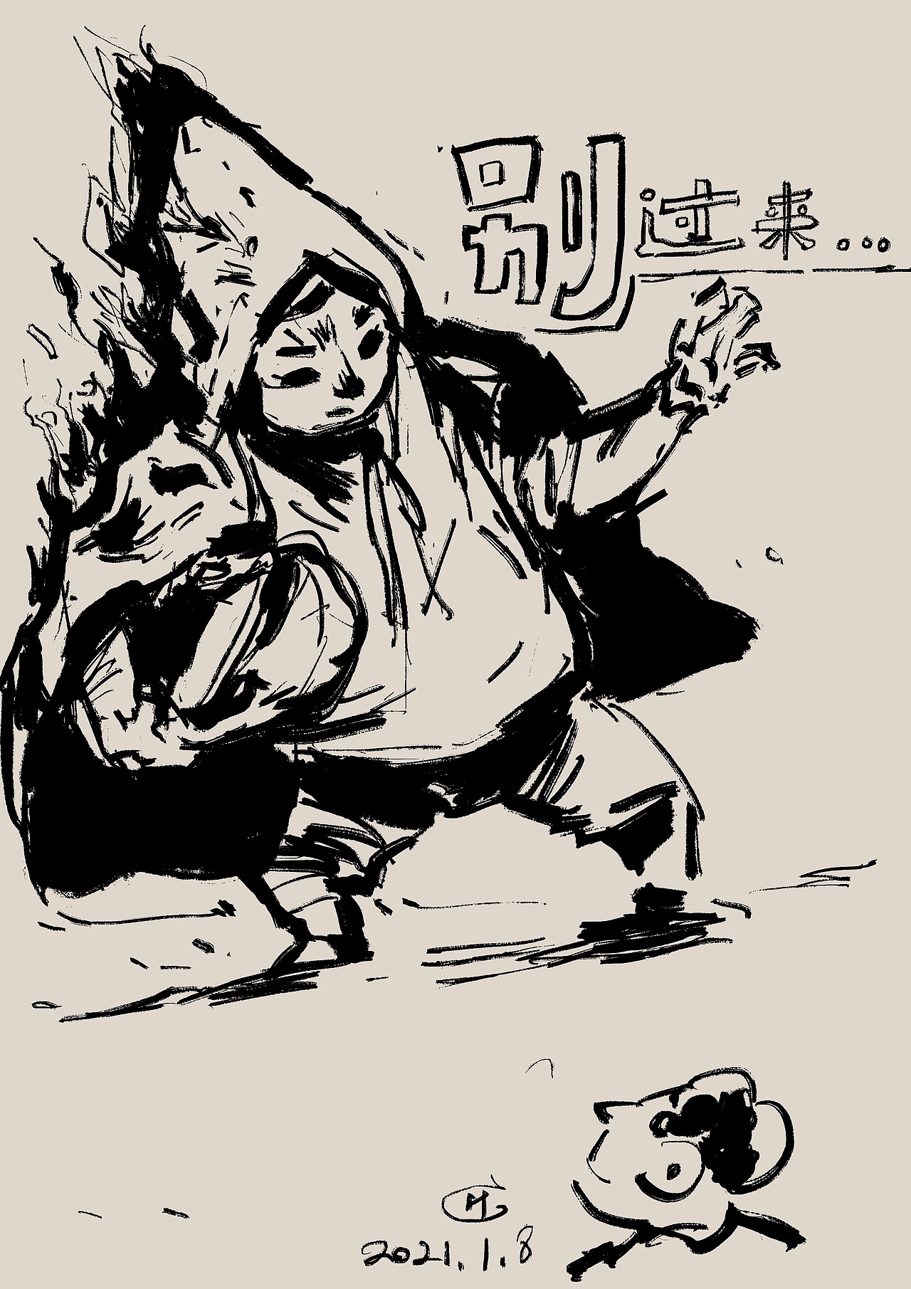 2021年的一些单幅漫画