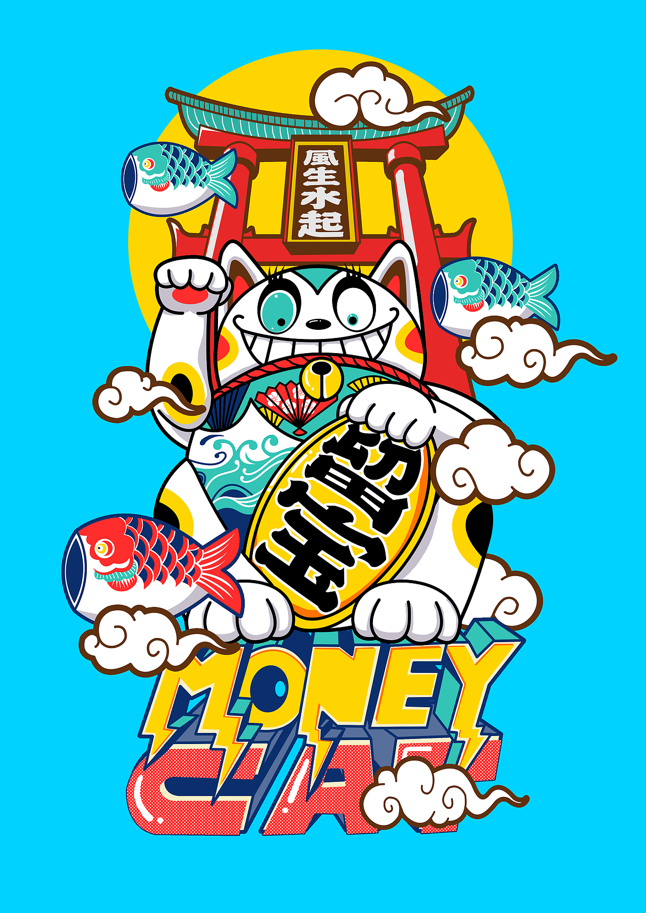 什么？天猫双11？（图ZMzY2NTkyNjQ=） - 新锐潮流插画 - 站酷设计师回春reborn原创素材 - 站酷ZCOOL