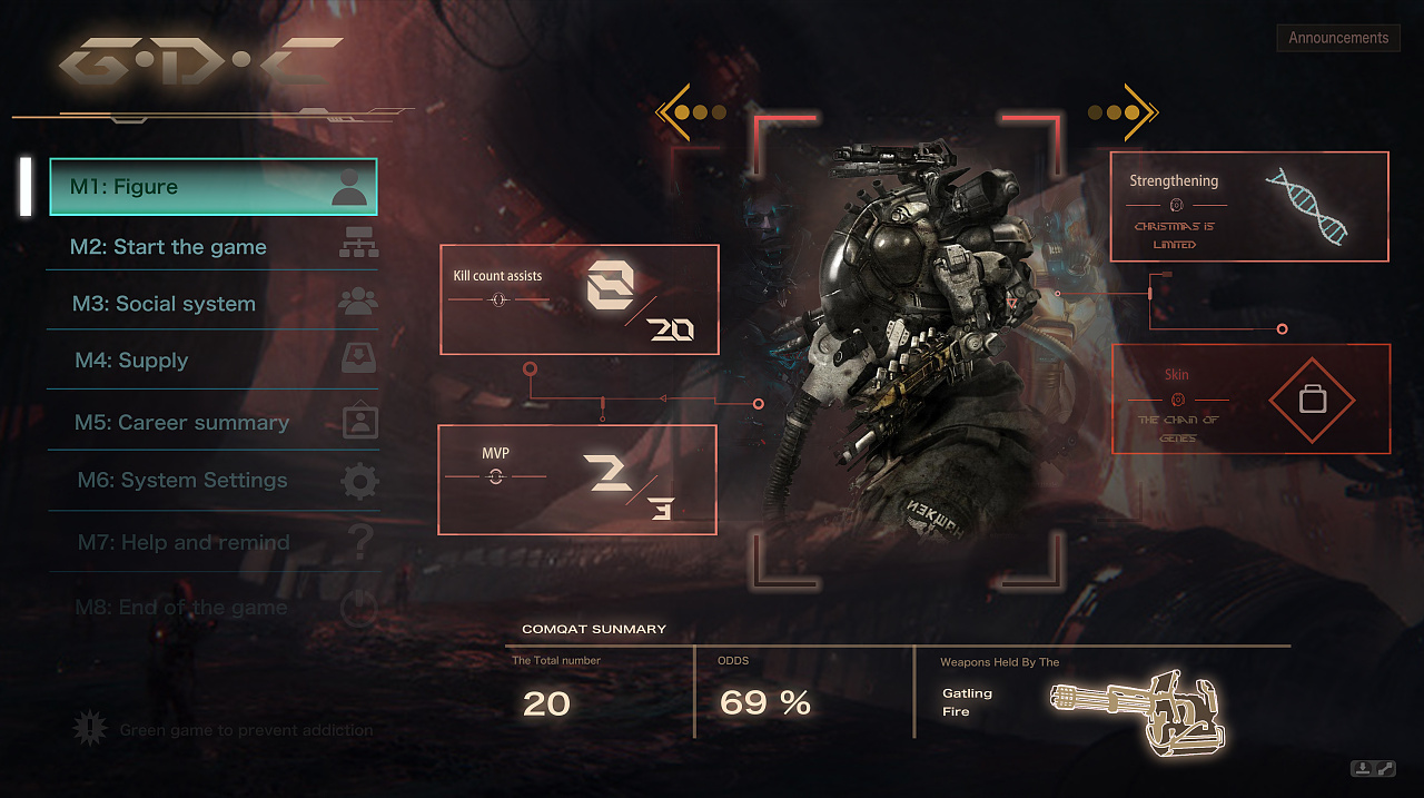 科技风游戏界面设计