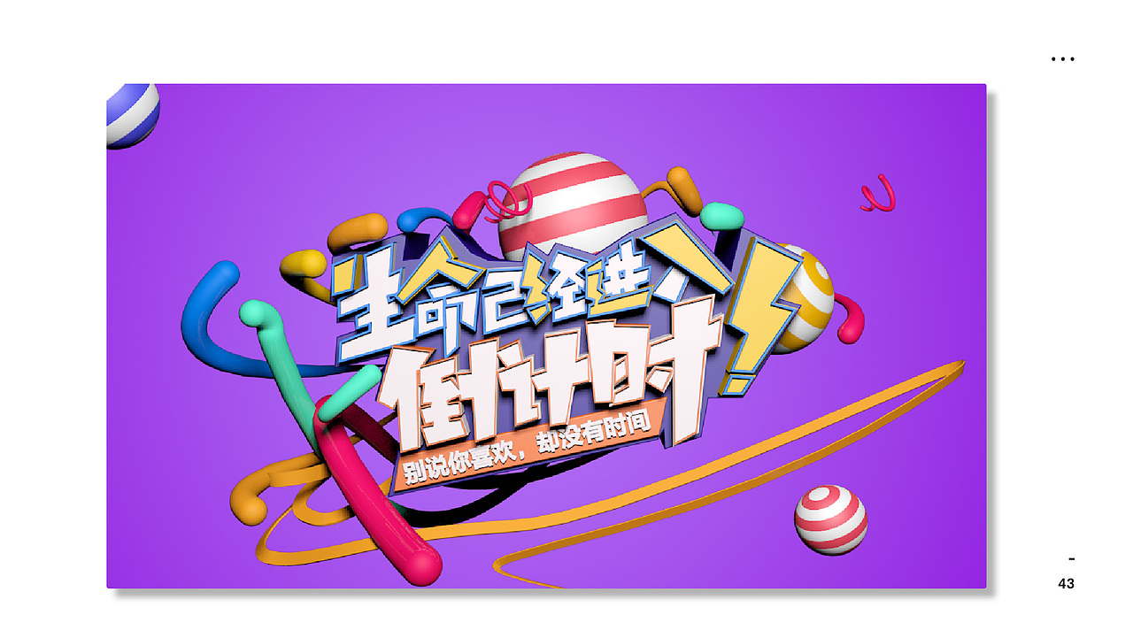 作品集（图ZMTQ1MDIyNTQw） - 其他 - 站酷设计师Pearl皙原创素材 - 站酷ZCOOL