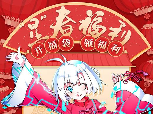 春节/圣诞专题来一波