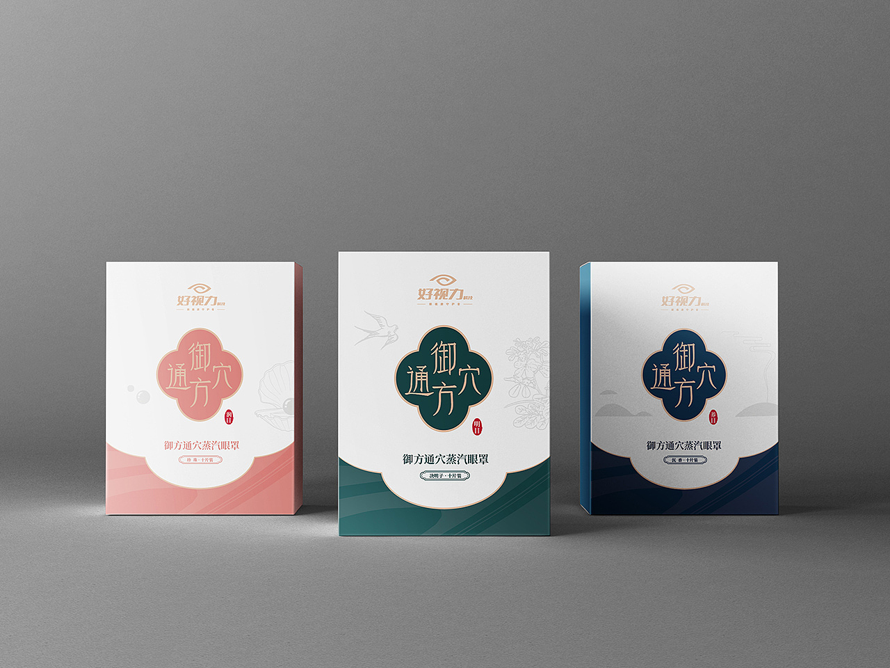 好视力 御方通穴音乐蒸汽眼罩